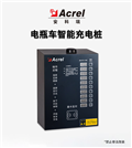 ACX10A-YHW重庆扫码电瓶车充电桩价格