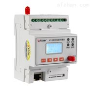 AF-GSM DTUbsports必一体育无线网关 数据转换模块