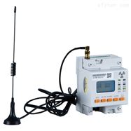 ARCM300D组合式电气火灾监控探测器
