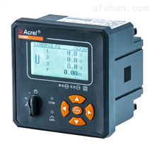 AEM96电能数据统计电表 碳交易电表 0.5S级