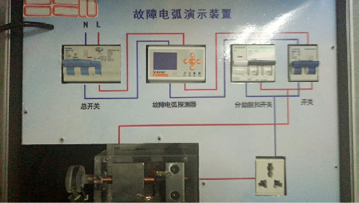校园安全用电系统解决方案有哪些？