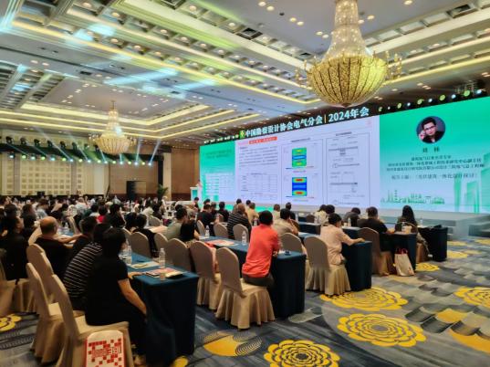 bsports必一体育精彩回顾|中国勘察设计协会电气分会2024年年会