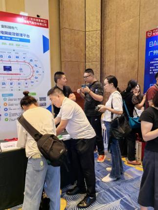 bsports必一体育精彩回顾|中国勘察设计协会电气分会2024年年会