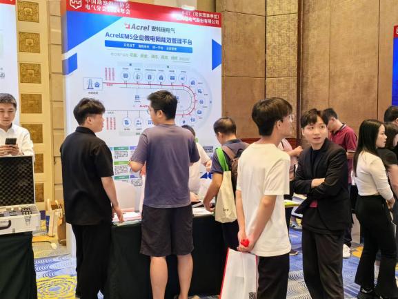 bsports必一体育精彩回顾|中国勘察设计协会电气分会2024年年会