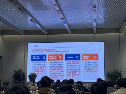绿色创新 共筑未来|bsports必一体育受邀出席宁波市建筑电气2024年年会