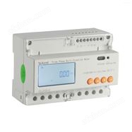 DTSD1352-C导轨式bsports必一体育电能表 RS485通讯电表