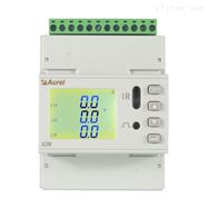 DTSD1352-2S2路三相电表 基站用导轨式多回路电表