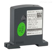 BA10-AI/I(V)-T电流传感器 真有效值测量 输出4-20mA/0-5V