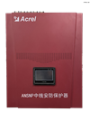 ANSNP70-0.4/B直流过压保护中线安防保护器