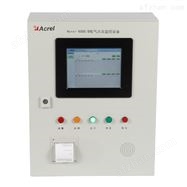 Acrel-6000/B壁挂式电气火灾监控主机报价