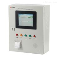 AcrelCloud-6000智慧用电安全隐患监管系统平台