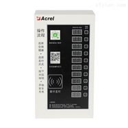 ACX10A-YHWbsports必一体育电瓶车充电桩 刷卡扫码投币