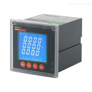 PZ96L-E4/A逆变器输出800V用电能计量表  储能用电表