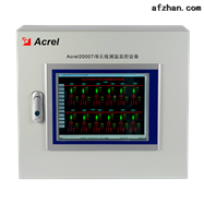 Acrel-2000T无线测温监控设备主机介绍