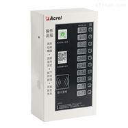 ACX10A-YHW昆山电动自行车小区充电桩价格