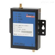 bsports必一体育无线网关AF-GSM300/400bsports必一体育厂家