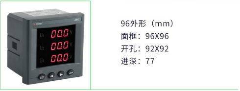 690V高压bsports必一体育电表